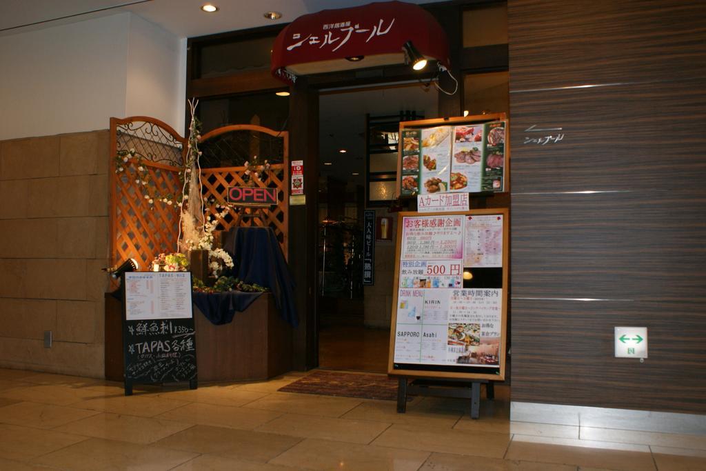 Smile Hotel Sendai-Kokubuncho Exterior photo